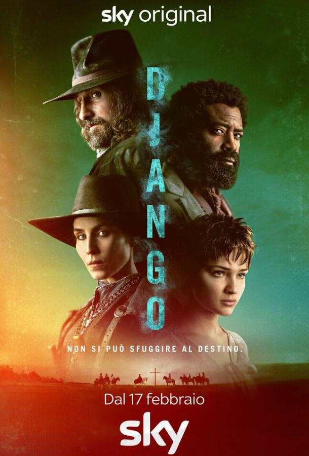 Джанго (сериал 2022)